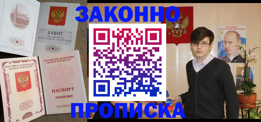 форма 3 в Королёве